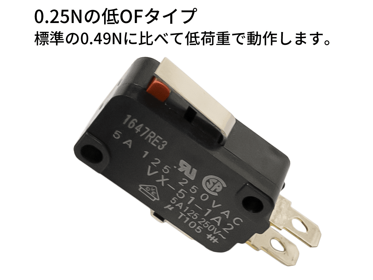 VX-51-1A2 オムロン マイクロスイッチ | ナカデ電気商会 | 秋葉原で